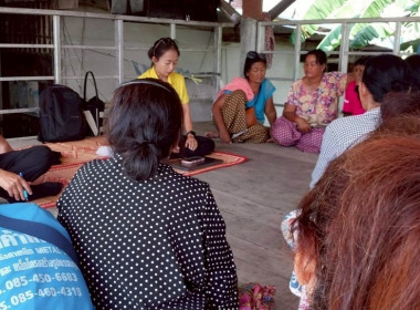 (Strong Coop Model : SCM) ณ บ้านหัวนาคำ บ้านแสงอินทร์ ... พารามิเตอร์รูปภาพ 2